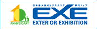 exe2015_banner