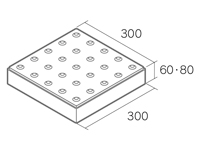 「視覚障がい者誘導用ブロック」形状図　点状