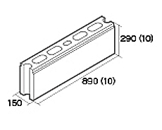 組積用コンクリートブロック「オオヤ　ナイン」基本型