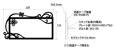 「クッキフレームサイン」A