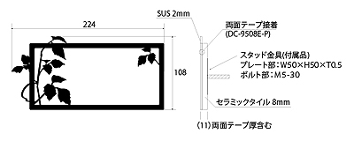 「クッキフレームサイン」B