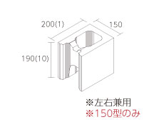 1/2コーナー型