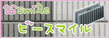 �r�[�X�}�C��