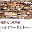 �G���h���[�h�X�g�[��