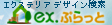 ex.�Ղ����