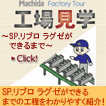 �H�ꌩ�w