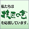 �Z���̉�