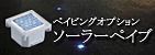 �ܑ��p�I�v�V�����@�\�[���[�y�C�u