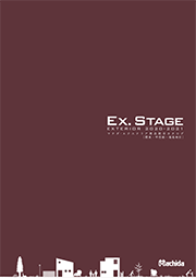 exstage2020