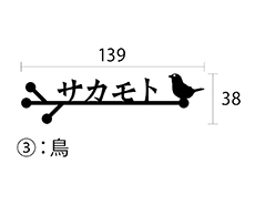 スレンダ デザインM59③